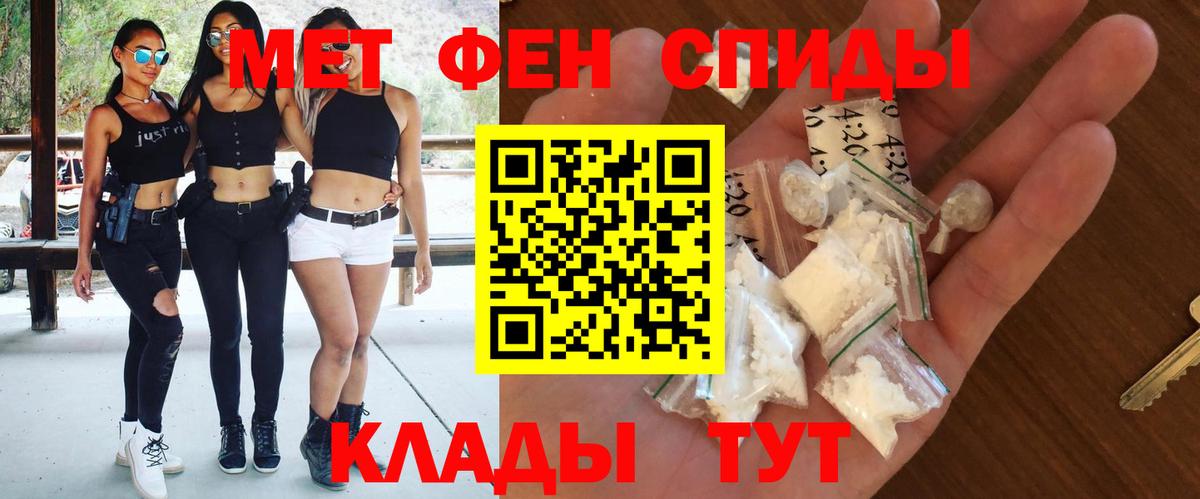 Сухой Лог  АМФ  Вход с VPN  гидра онион  АМФ 98% 