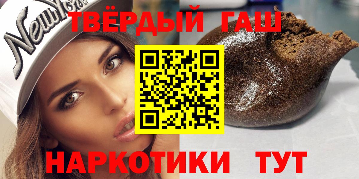 Сухой Лог  купить  сайты  Вход с VPN  Гашиш ice o lator  ГАШ хэш 