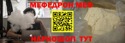МДМА Наро-Фоминск