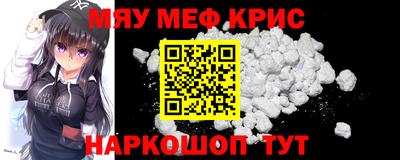 МДМА Наро-Фоминск