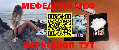 винт Нарткала