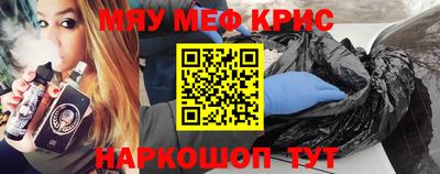 спиды Моздок