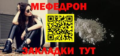 МДМА Наро-Фоминск
