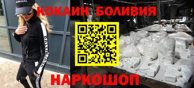 ешки Нальчик
