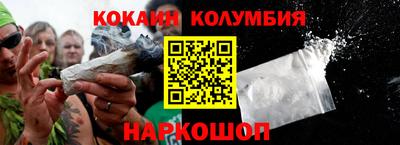 винт Нарткала