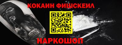 винт Нарткала