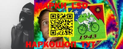 винт Нарткала