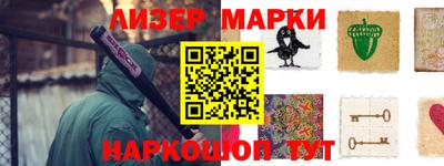 МДМА Наро-Фоминск