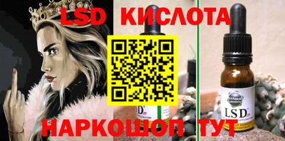 винт Нарткала