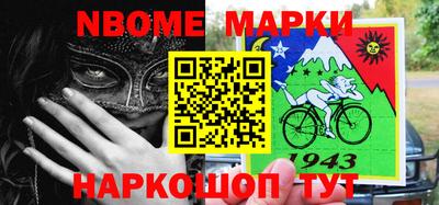 ешки Нальчик