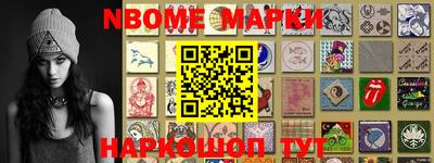 ешки Нальчик