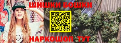 ешки Нальчик