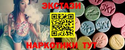 МДМА Наро-Фоминск