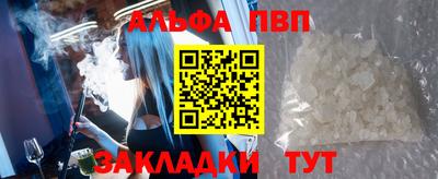 винт Нарткала
