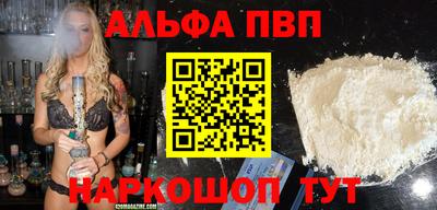 ешки Нальчик