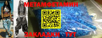 МДМА Наро-Фоминск