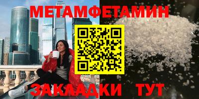 винт Нарткала