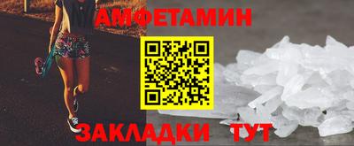 ешки Нальчик