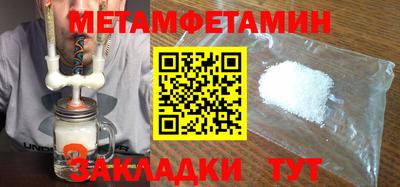 ешки Нальчик