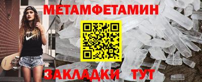 винт Нарткала