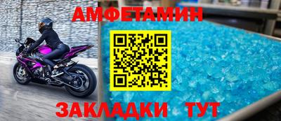 винт Нарткала
