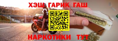 винт Нарткала