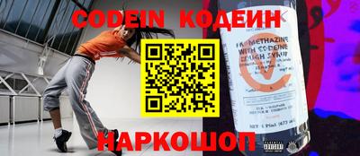 спиды Моздок