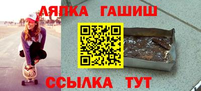 винт Нарткала