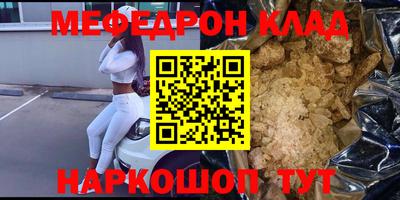 спиды Моздок