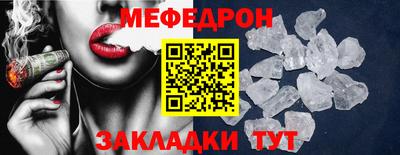 ешки Нальчик