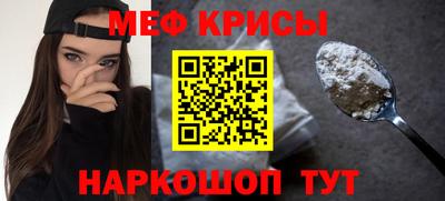винт Нарткала
