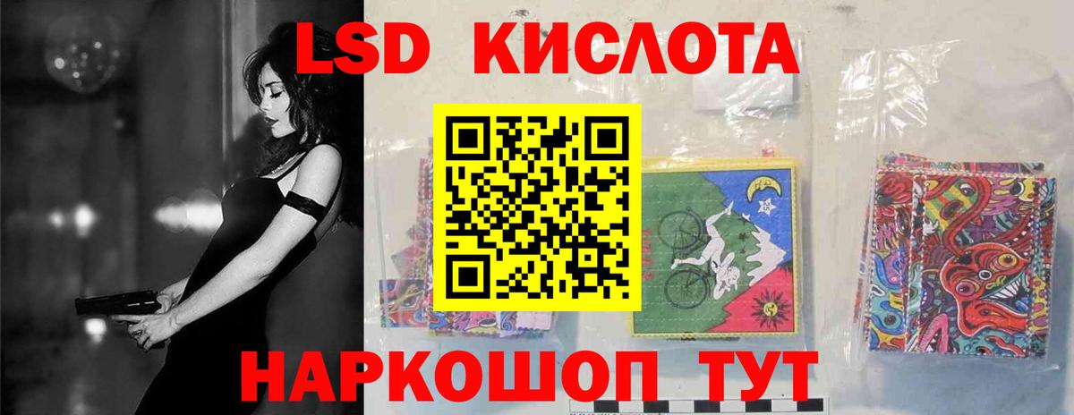 Лсд 25 экстази кислота  Вход с VPN  LSD-25 экстази  Лсд 25 экстази ecstasy  гидра ссылки  Сухой Лог 