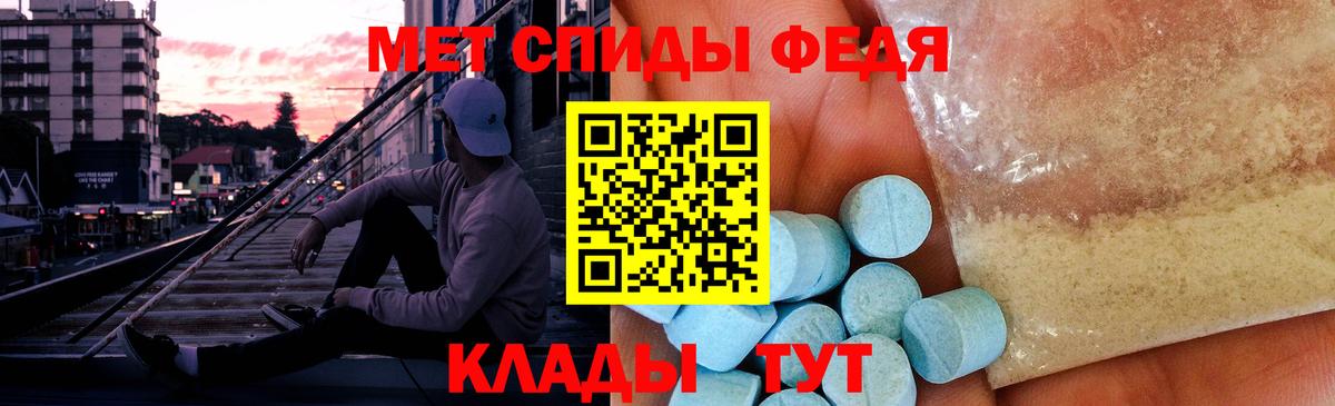 Сухой Лог  Первитин Methamphetamine  Вход с VPN 