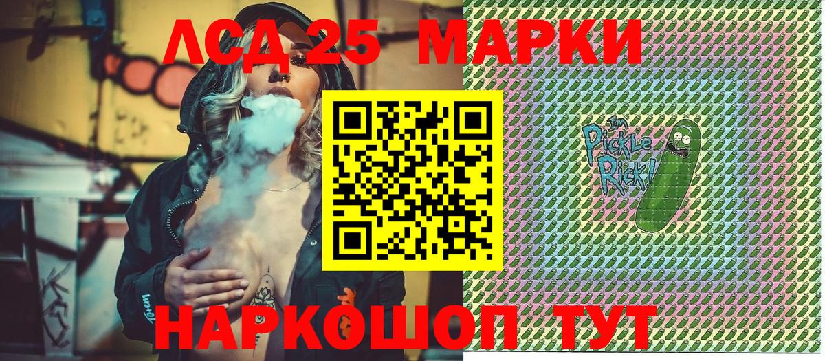 где продают наркотики  Марки N-bome 1500мкг  Марки N-bome 1500мкг  Вход с VPN  Сухой Лог 