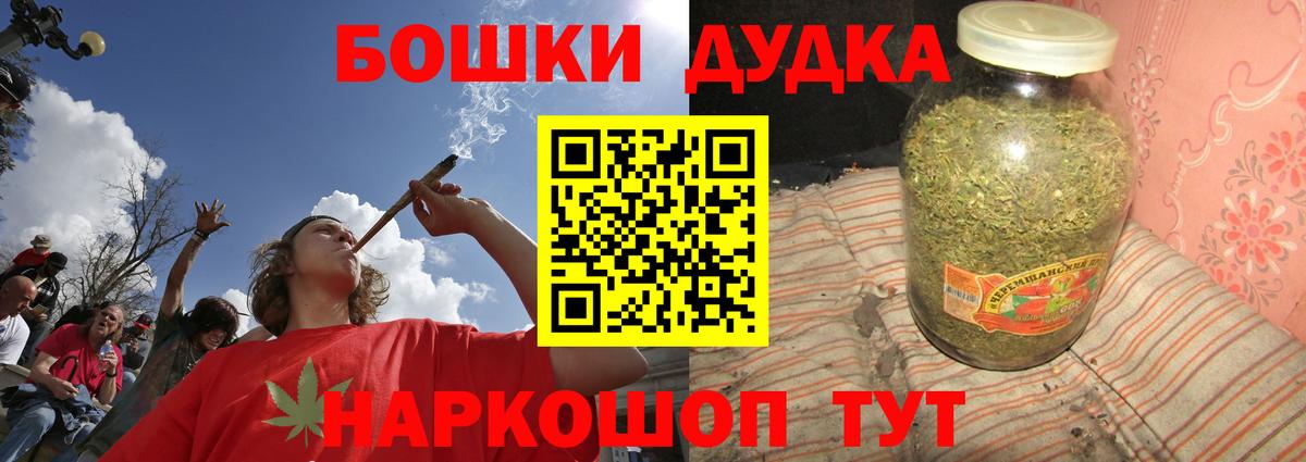 Шишки марихуана сатива Сухой Лог