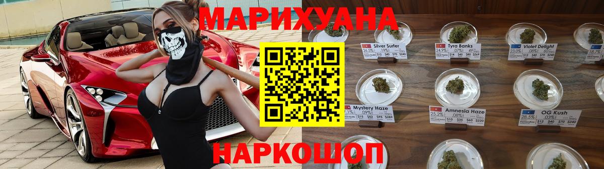 Шишки марихуана конопля  Вход с VPN  Марихуана Ganja  Сухой Лог  Канабис VHQ  Марихуана VHQ 